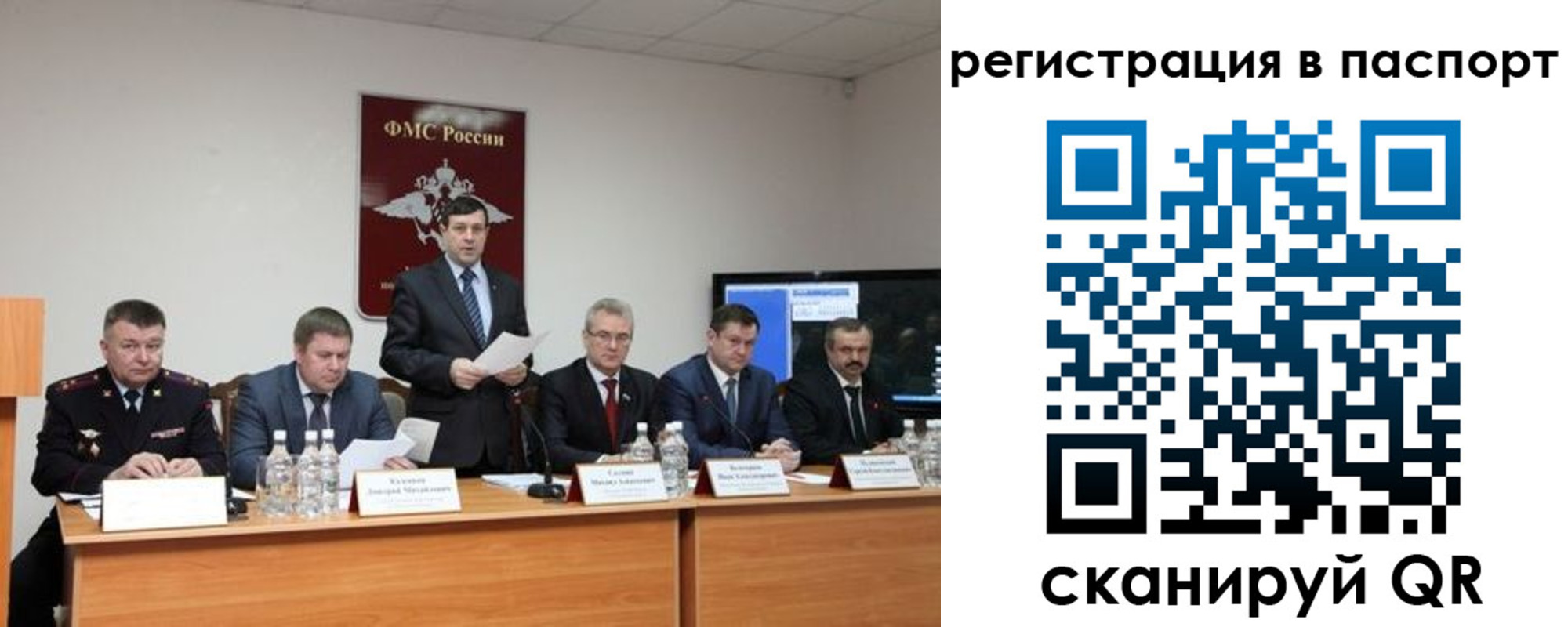 временная регистрация собственник в Будённовске