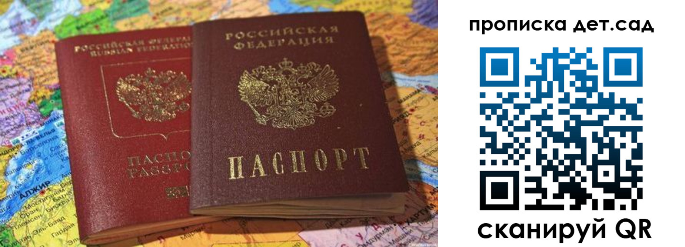 временная регистрация гарантия в Будённовске