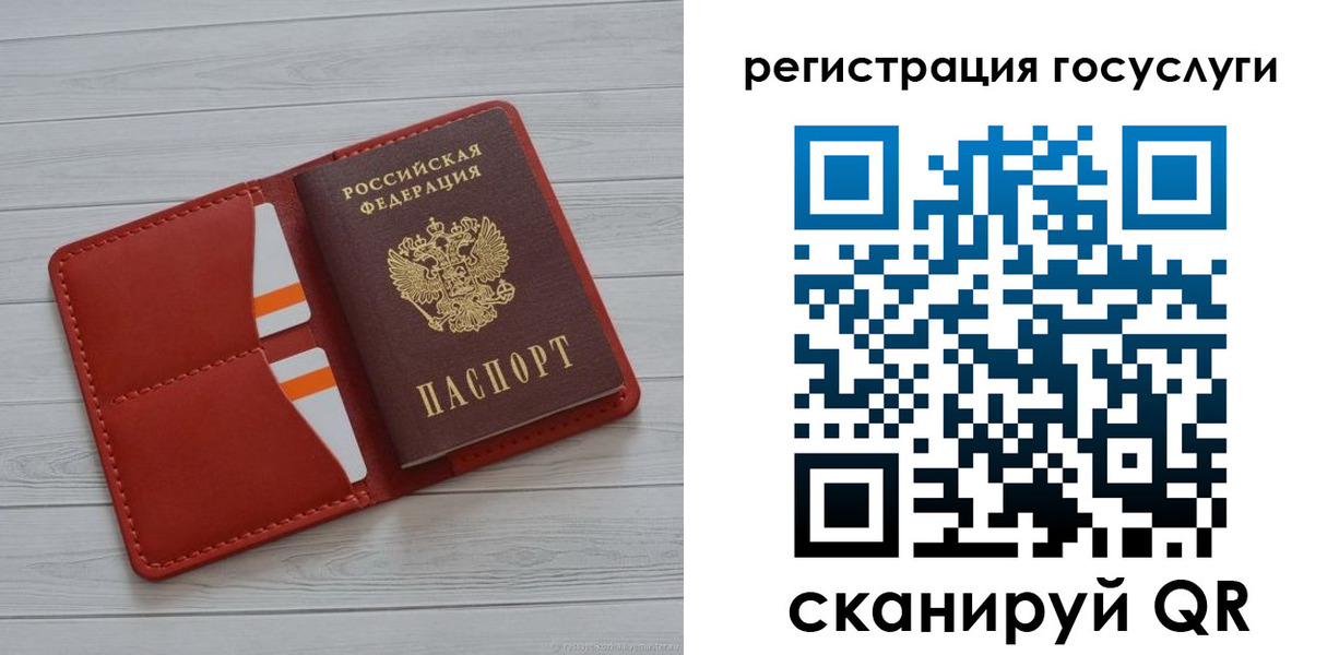 где прописаться в Будённовске